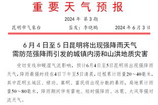 下一场中国男篮对手！预选赛日本男篮77-56轻取关岛男篮 集锦