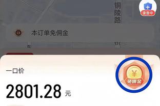 ?时隔8年！哈登自2016年以来首次在季后赛首轮出局