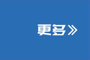 记者：申花队今天返回上海，后天赴长春，路易斯伤病没有大碍