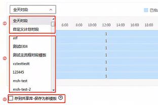 小图拉姆：姆巴佩说我适合打中锋是对的，但那时我没听他的